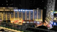 Yueta E-Sports Hotel
