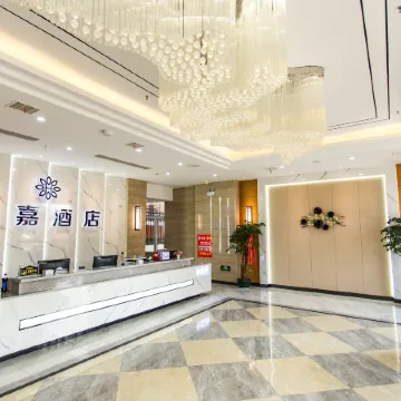 Xiaochang Huijia Hotel