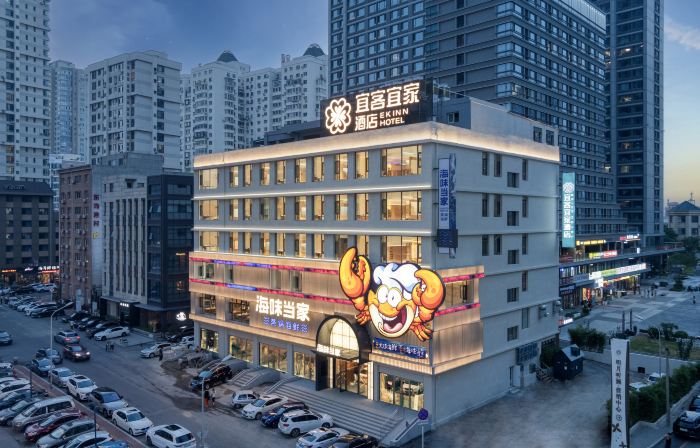 EK Inn Hotel (Dalian Railway Station Zhongshan Square Subway Station)