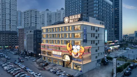 EK Inn Hotel (Dalian Railway Station Zhongshan Square Subway Station) Отели рядом с достопримечательностью «Dalian Forest Zoo»