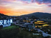 Changtai District, Zhangzhou, Fujian, China Hotels near Xiaohuang Mountain Scenic Area