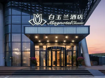 白玉蘭飯店（南京國際博覽中心店） 南京雙子塔附近的飯店