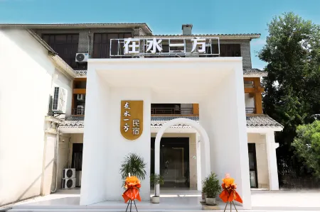 On the other side of the water homestay