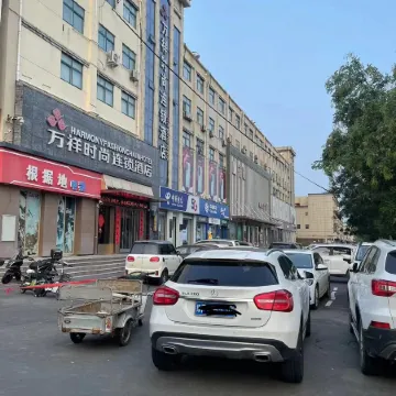 Wanxiang Fashion Chain Hotel Qixian Hongqi Road