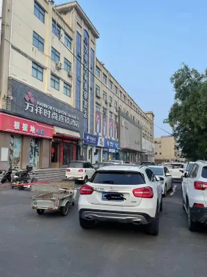 완샹패셔너블체인 호텔(치현차오거노가) Branch of Jiangxi Finance and Economics Institute of Technology 주변 호텔