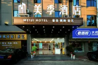 Yiyang Meiji Hotel (Wanda Plaza) - 2-Star