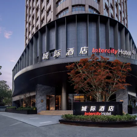 IntercityHotel Shanghai Xujiahui Отели рядом с достопримечательностью «Станция метро Xujiahui»