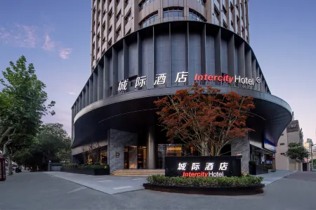 IntercityHotel Shanghai Xujiahui Отели рядом с достопримечательностью «Shanghai Normal University (Haicheng Road)»