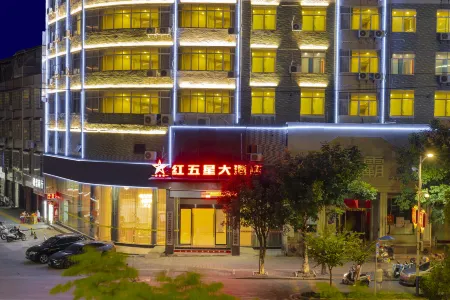 Hongwuxing International Hotel Отели рядом с достопримечательностью «PRC Cradle Tourism Area»