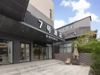 No.7 Esports Hotel
