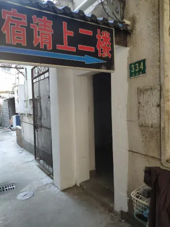 Shanghai Xin Jiajia Hotel Отели рядом с достопримечательностью «Yihaochan Temple»