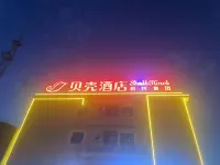 Shell Hotel (Changji Beijingnan Road Zhongyiyuan) Hôtels à : Changji