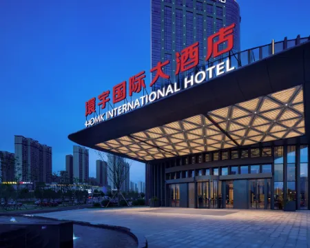 HOMK International Hotel Hotels in Xiaogan