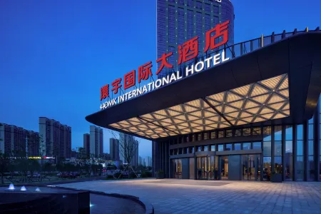 HOMK International Hotel Отели в г. Сяоган