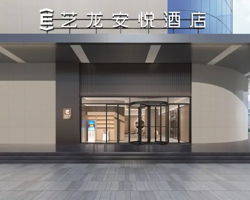 Elong Anyue Hotel (Xi'an Tangdu Hospital textile city subway station) Hotels near Baqiao