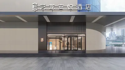 Elong Anyue Hotel (Xi'an Tangdu Hospital textile city subway station) Hotels near Bailucang
