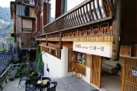 Yuepeak·Vacation Homestay