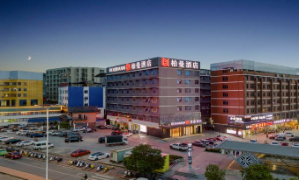 Borrman Hotel (Nanning Beihu International Automobile City)