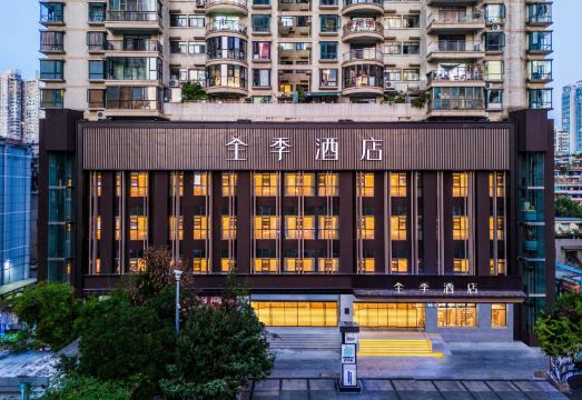 全季酒店（贵阳喷水池云岩广场店）外景图