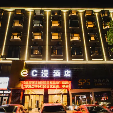 cmanhotel