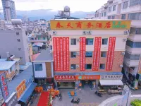 臨滄春天智慧飯店（百樹廣場店） - 2 星級