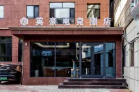 英豪電競飯店