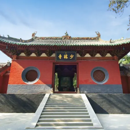 Borrman Hotel (Songshan Scenic Area Shaolin Avenue)