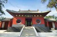 Borrman Hotel (Songshan Scenic Area Shaolin Avenue) - pemandangan pegunungan