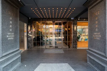 Dream Mansion Hotel Отели рядом с достопримечательностью «Taichung Wanhe Temple»