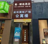 Chao Featured Hotel (Jiaxiulou Qingyun Market) Hotel in zona Laojun Temple
