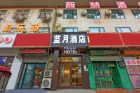 Blue Moon Smart Hotel (Xinle Art Academy) - WiFi