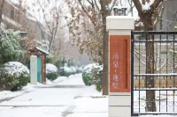 Gu'an Tangmu Tianlai Kangjun Boutique Stay