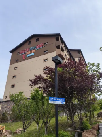 Jilin Songhua Lake New Story Hot Spring Suite Hotel Hotels in 