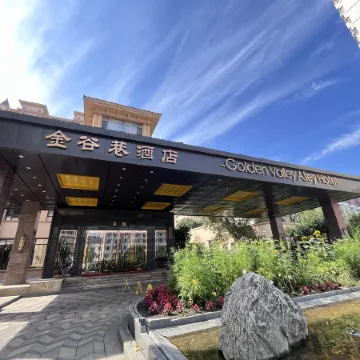 Jingu Alley Hotel