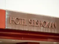 Tabist Hotel Seishokan فنادق في شيزوكا