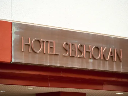Tabist Hotel Seishokan