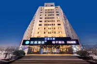 HanTing Hotel (Tianjin Haiguangsi Subway Station) Các khách sạn ở Thiên Tân