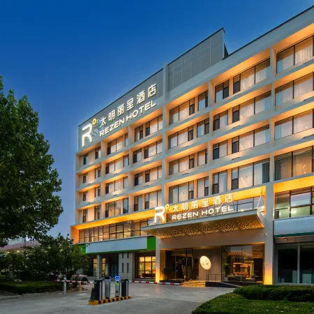 Yantai TaiMing Rezen Hotel (Jinshatan Beach Bathing Ground · The Lonely Whale Branch)