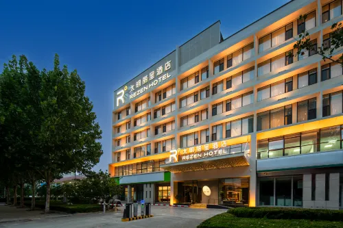 Yantai TaiMing Rezen Hotel (Jinshatan Beach Bathing Ground · The Lonely Whale Branch) - Beach