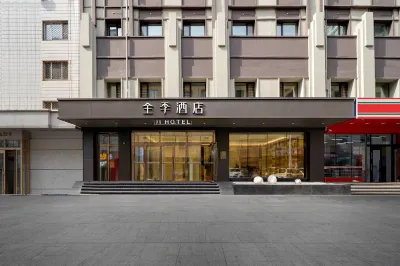 JI 호텔 하얼빈 센트럴 스트리트 하얼빈 호텔