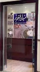 Tahrir Square Hotel