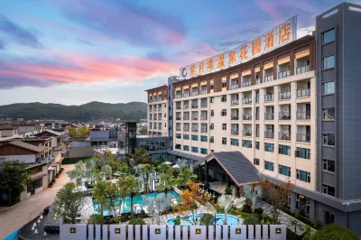 Chuxiong Purple Moon Bay Hot Spring Garden Hotel