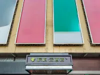 如家派柏·雲飯店(福州羅源高鐵站店) 羅源住宿飯店