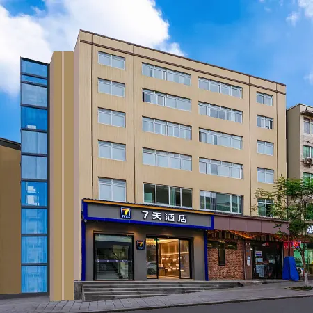 7Days Inn (Chengdu Tianfu International Airport)