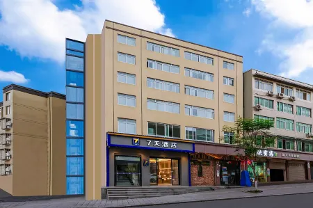 7Days Inn (Chengdu Tianfu International Airport) Отели рядом с достопримечательностью «Sancha Lake Scenic Area»