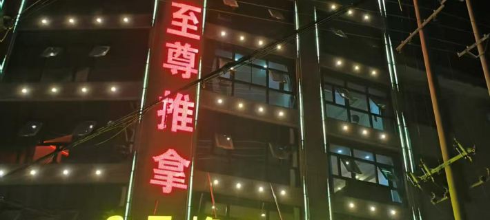 Yunfeng Business Hotel Hotels in Dongkou