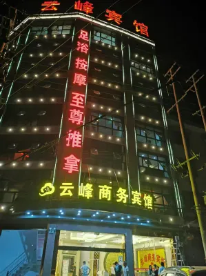 Yunfeng Business Hotel - Pet friendly