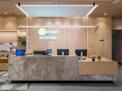 Meego Qingwen Hotel