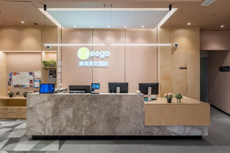 Meego Qingwen Hotel