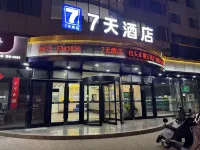 7天連鎖飯店（包頭正翔萬達廣場店） 內蒙古包頭市白瑩麵粉有限公司附近的飯店